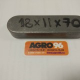 Шпонка 18х11х70 - AGRO96.RU